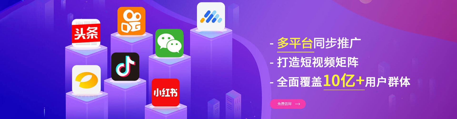 临猗百度搜索推广