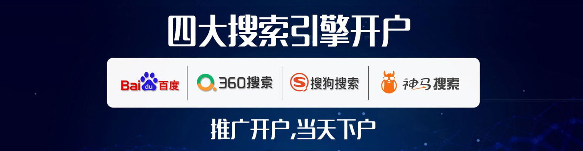 临猗百度广告竞价